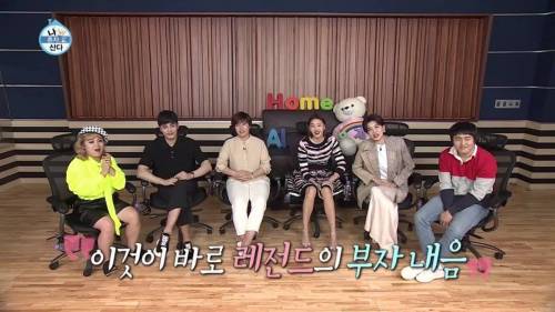 [스압] 출연자들 중 박세리 집이 제일 좋은거 같다는 기안84.jpg