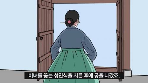 [스압] 조선시대 공주랑 결혼하면 생기는 일