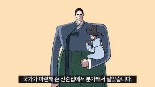 [스압] 조선시대 공주랑 결혼하면 생기는 일