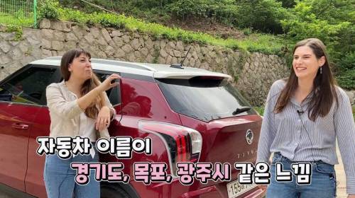 티볼리 이름을 들은 이태리 처자..jpg