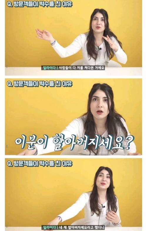 [스압] 한국 전쟁기념관에서 박수 받은 참전 용사의 손녀