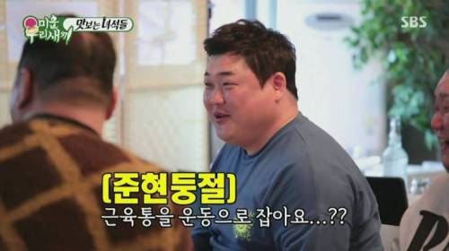 서로 공감 못함.jpg