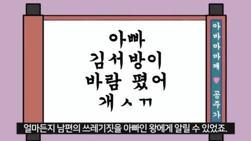 [스압] 조선시대 공주랑 결혼하면 생기는 일