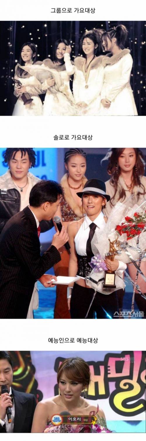 이효리만 갖고있는 국내 유일한 기록.jpg