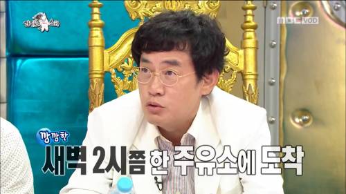 다시 생각해도 좋은 이경규.jpg