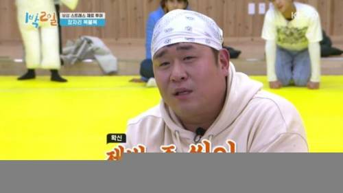 [스압] 퀴즈 풀다 폭주하는 문세윤.jpg