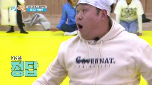 [스압] 퀴즈 풀다 폭주하는 문세윤.jpg