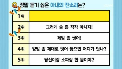 [스압] 퀴즈 풀다 폭주하는 문세윤.jpg