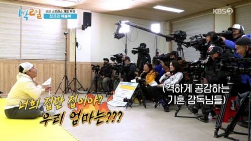 [스압] 퀴즈 풀다 폭주하는 문세윤.jpg