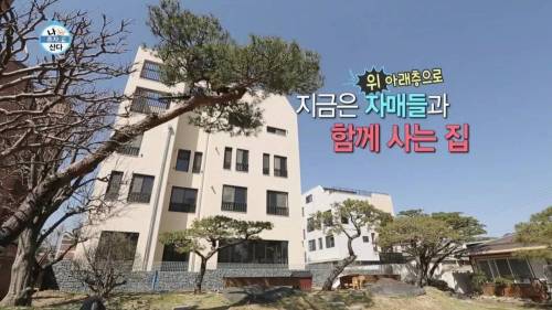 [스압] 출연자들 중 박세리 집이 제일 좋은거 같다는 기안84.jpg