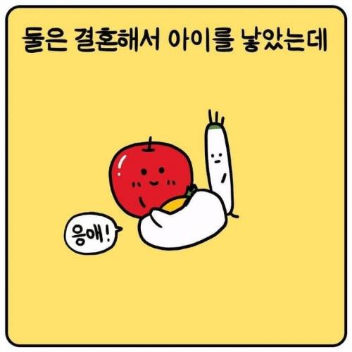 파 만화.jpg