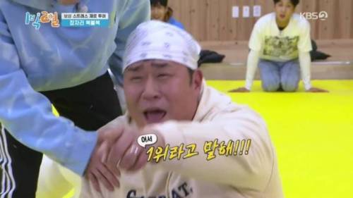 [스압] 퀴즈 풀다 폭주하는 문세윤.jpg
