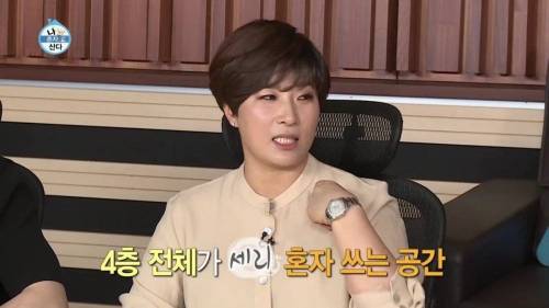 [스압] 출연자들 중 박세리 집이 제일 좋은거 같다는 기안84.jpg