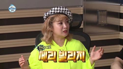 [스압] 출연자들 중 박세리 집이 제일 좋은거 같다는 기안84.jpg