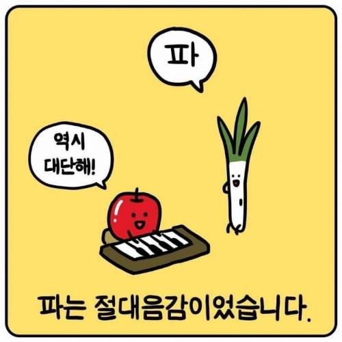파 만화.jpg