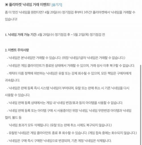 서든어택 근황...jpg