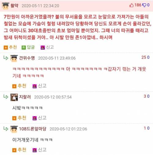 주윤발 따라하다 엄마한테 귀싸대기맞음.jpg