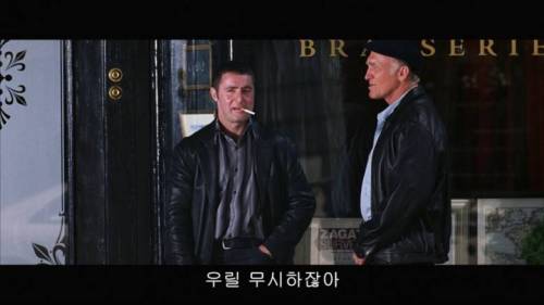 마피아들의 경찰 구분 방법