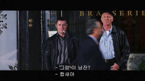 마피아들의 경찰 구분 방법