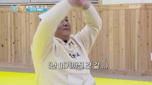 [스압] 퀴즈 풀다 폭주하는 문세윤.jpg
