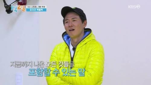 [스압] 퀴즈 풀다 폭주하는 문세윤.jpg
