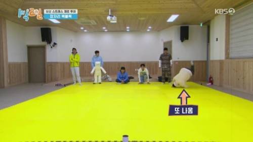 [스압] 퀴즈 풀다 폭주하는 문세윤.jpg
