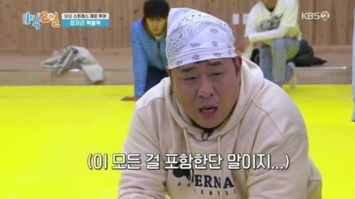 [스압] 퀴즈 풀다 폭주하는 문세윤.jpg