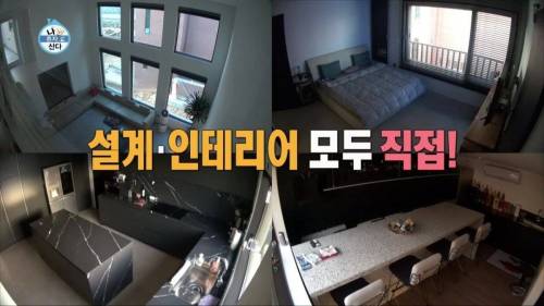 [스압] 출연자들 중 박세리 집이 제일 좋은거 같다는 기안84.jpg