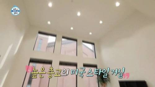[스압] 출연자들 중 박세리 집이 제일 좋은거 같다는 기안84.jpg