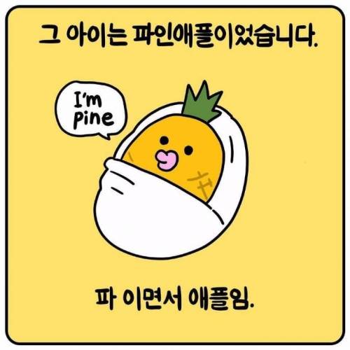 파 만화.jpg