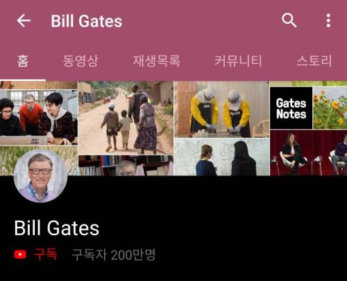 200만 유튜버 돈  엄청 많네….jpg
