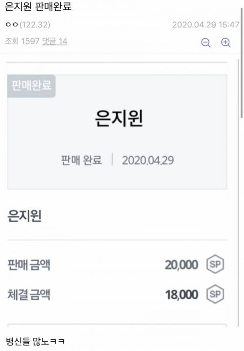 서든어택 근황...jpg