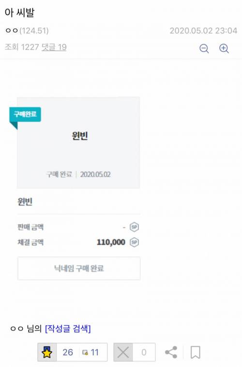서든어택 근황...jpg
