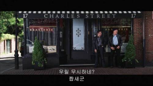 마피아들의 경찰 구분 방법