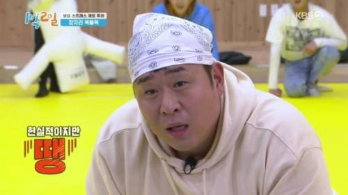 [스압] 퀴즈 풀다 폭주하는 문세윤.jpg