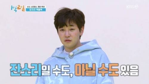 [스압] 퀴즈 풀다 폭주하는 문세윤.jpg