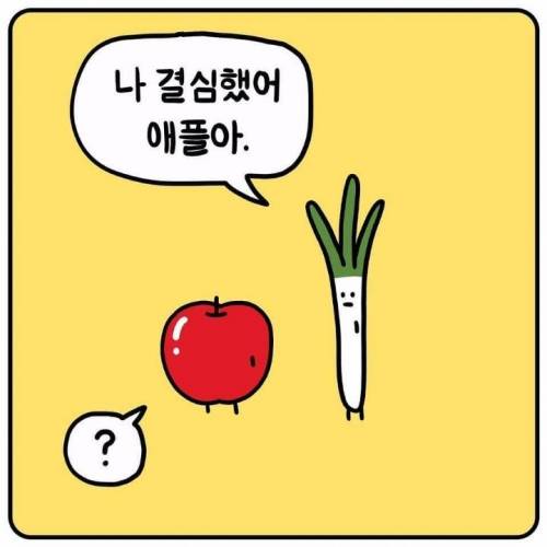 파 만화.jpg