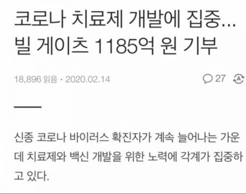 200만 유튜버 돈  엄청 많네….jpg
