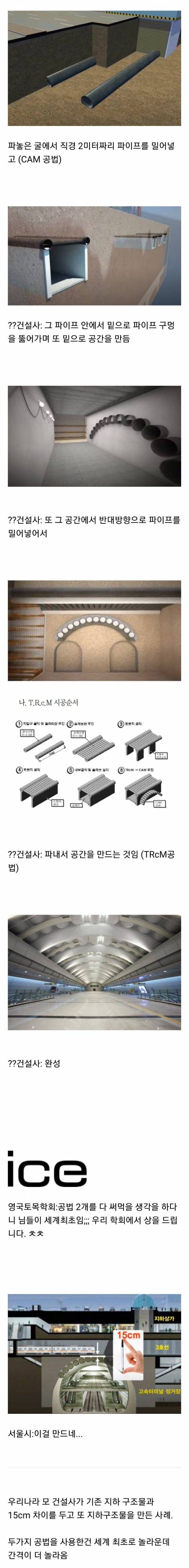 [스압] 지하철 9호선의 기적.jpg