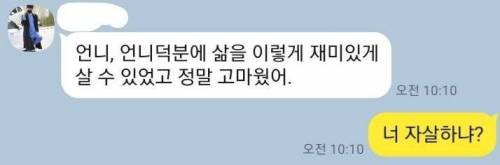학교 가정 숙제였단다