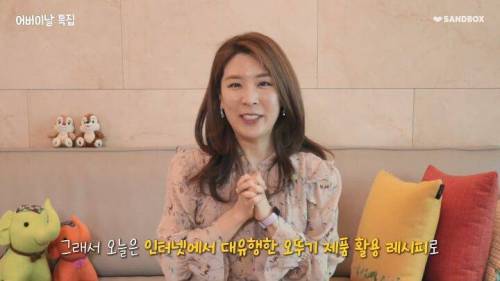 어버이날을 맞이하여 특별 게스트를 초대한 인터넷 방송인.jpg