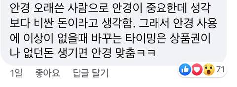 요즘 재난지원금으로 매출 떡상 했다는 곳.jpg