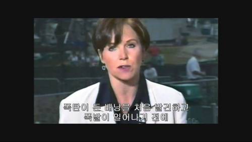 [스압] 실화 기반 영화 리처드 주얼