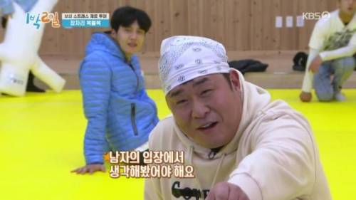 [스압] 퀴즈 풀다 폭주하는 문세윤.jpg