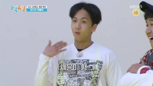 [스압] 퀴즈 풀다 폭주하는 문세윤.jpg