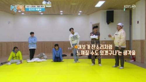 [스압] 퀴즈 풀다 폭주하는 문세윤.jpg