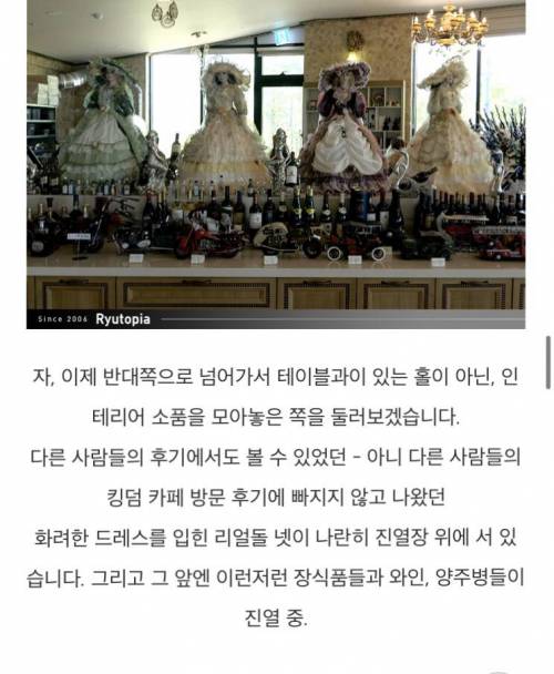 [스압] 비범한 기운이 느껴지는 경남 진주의 한 카페.jpg