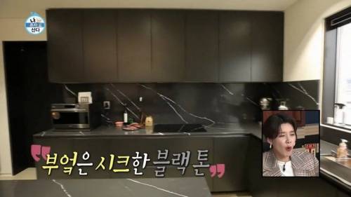 [스압] 출연자들 중 박세리 집이 제일 좋은거 같다는 기안84.jpg