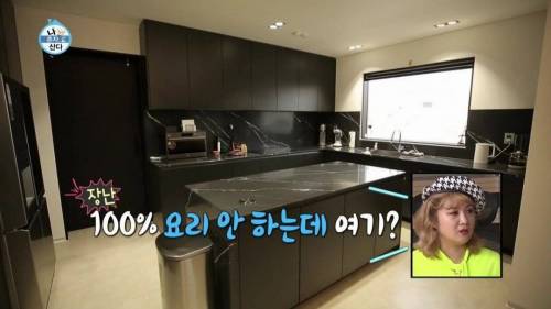 [스압] 출연자들 중 박세리 집이 제일 좋은거 같다는 기안84.jpg