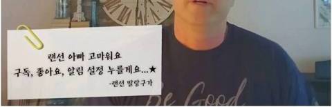 [스압] 전세계 아이들의 랜선아빠.jpg